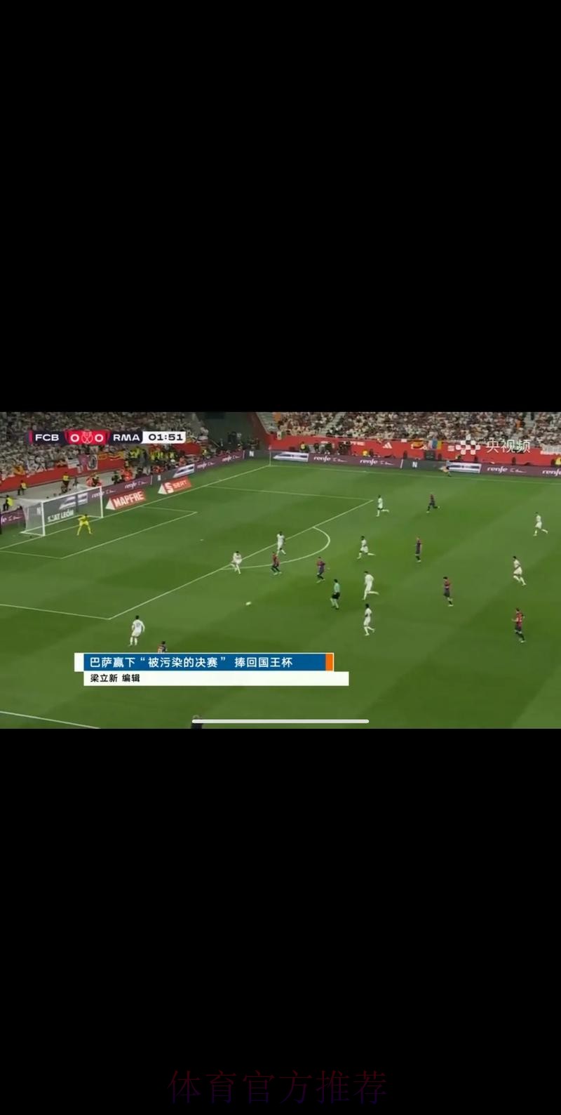 免费在线观看世界杯比赛直播链接大全