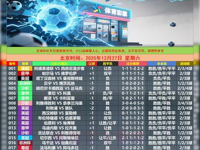 世界杯盘口免费最新网址推荐大全