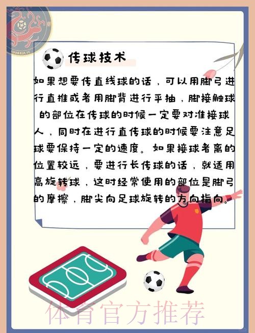 如何安全参与世界杯买球活动？