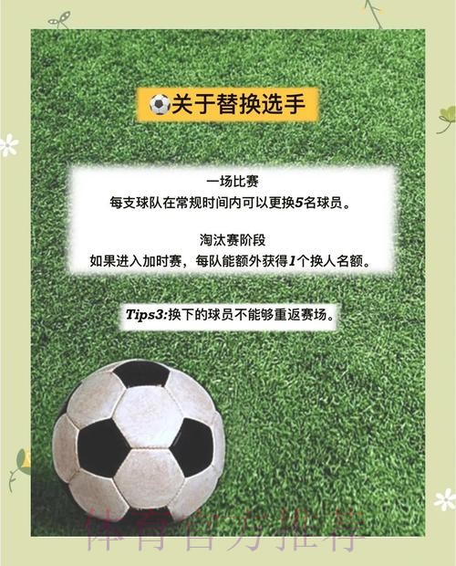 世界杯滚球安全入口地址官方指南